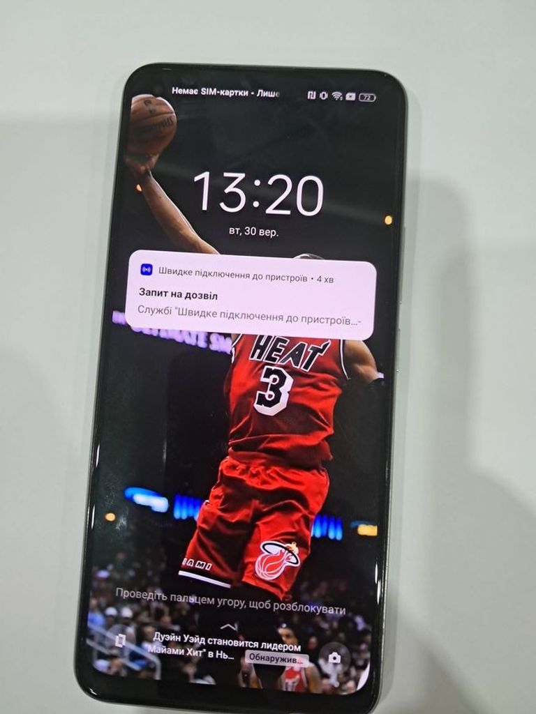 Купити Realme 8 6/128gb Б/У