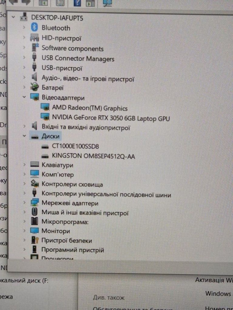 Acer 15/ryzen 5 7535hs ddr5/16gb ddr3/ssd 1600 gb/geforce rtx3050 6gb Код:01-200748824. Изображение 13