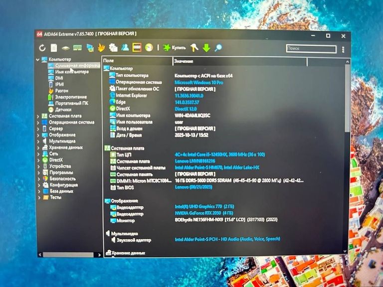 Lenovo 15/core i5-12450hx ddr5/16gb ddr3/hdd *відсутній/ssd 512 gb/geforce rtx2050 4gb Код:01-200756458. Изображение 24