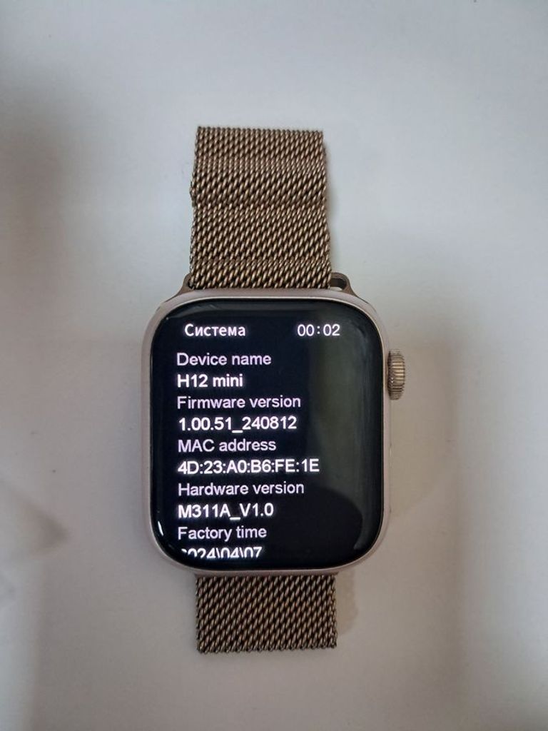 Оголошення Без Виробника h12 mini Б/У