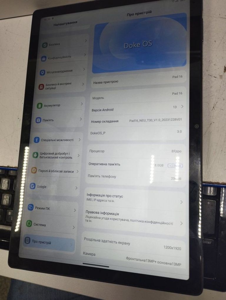 Купить Blackview Oscal Pad 16 8/256GB Blue Б/У