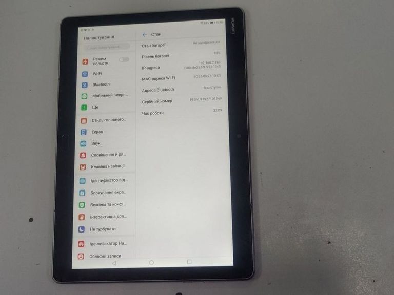 Huawei mediapad m3 lite 10 3/32gb Код:01-200779134. Изображение 6