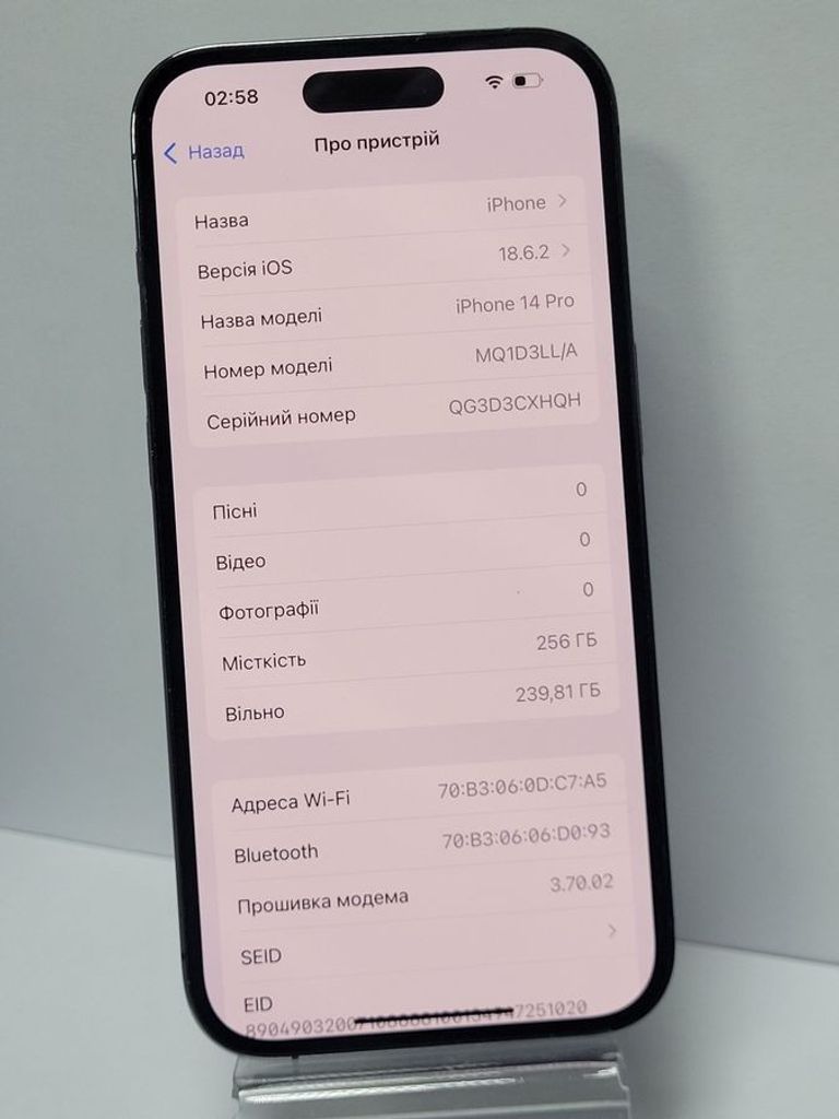 Распродажа Apple iphone 14 pro 256gb esim, продавец Техноскарб
