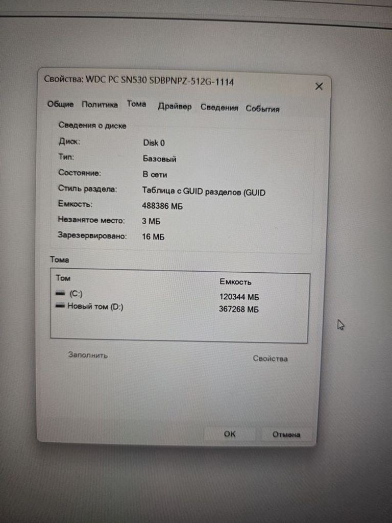 Acer 15/ryzen 5 5600h ddr4/16gb ddr4/hdd *відсутній/ssd 512 gb/geforce gtx1650 4gb Код:01-200772965. Зображення 12