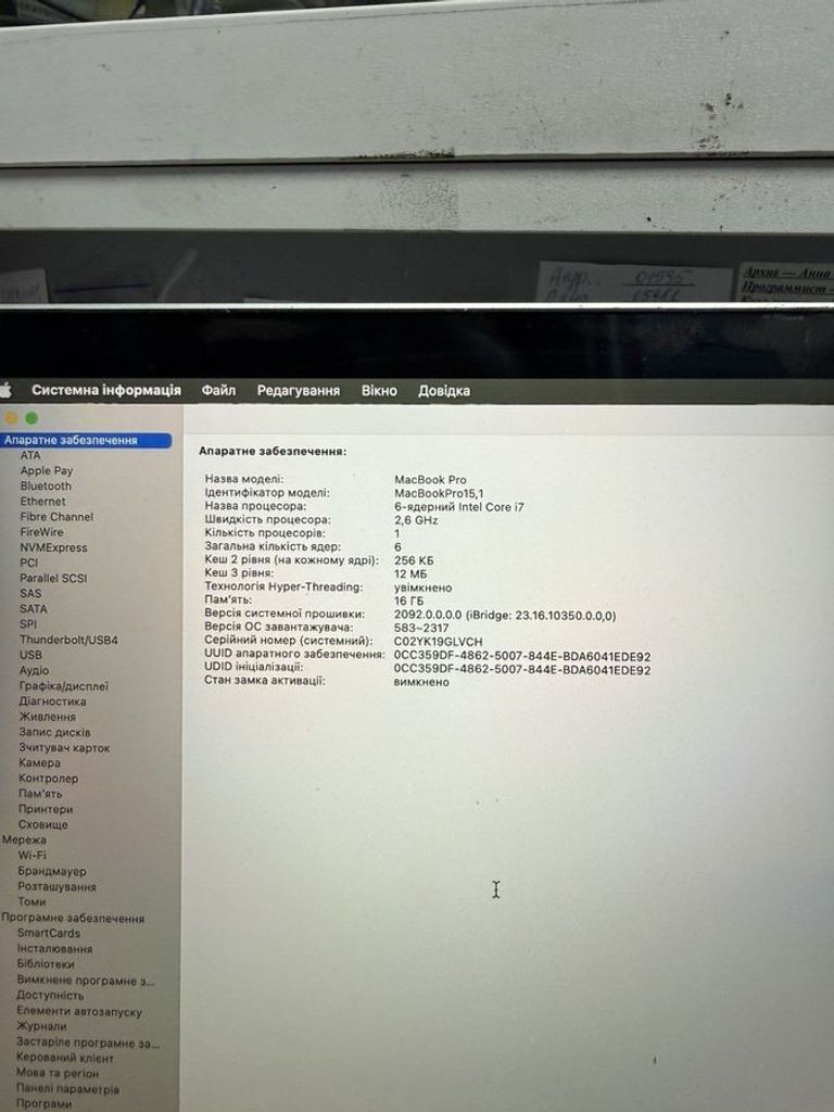 Дешиво Apple macbook pro/a1990/ core i7 2,6ghz/ ram16gb/ ssd256gb/ amd pro 555x 4gb/ retina, touch bar с ломбарда