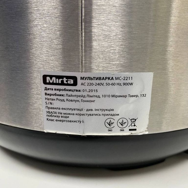 Дешево Mirta MC-2211 з ломбарду