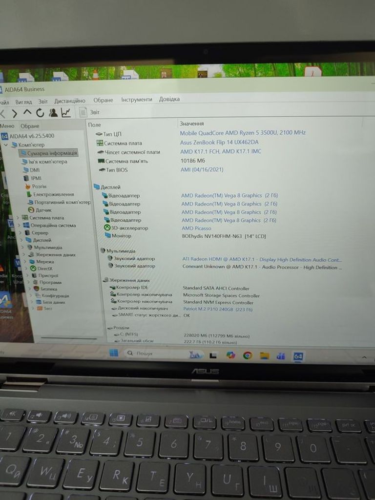 Дешиво Asus 14/ryzen 5 3500u ddr4/12gb ddr4/hdd *відсутній/ssd 256 gb/*інтегрована с ломбарда