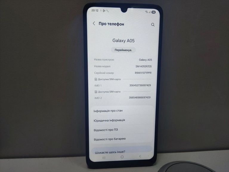 Розпродаж Samsung galaxy a05 4/128gb, продавець Техноскарб