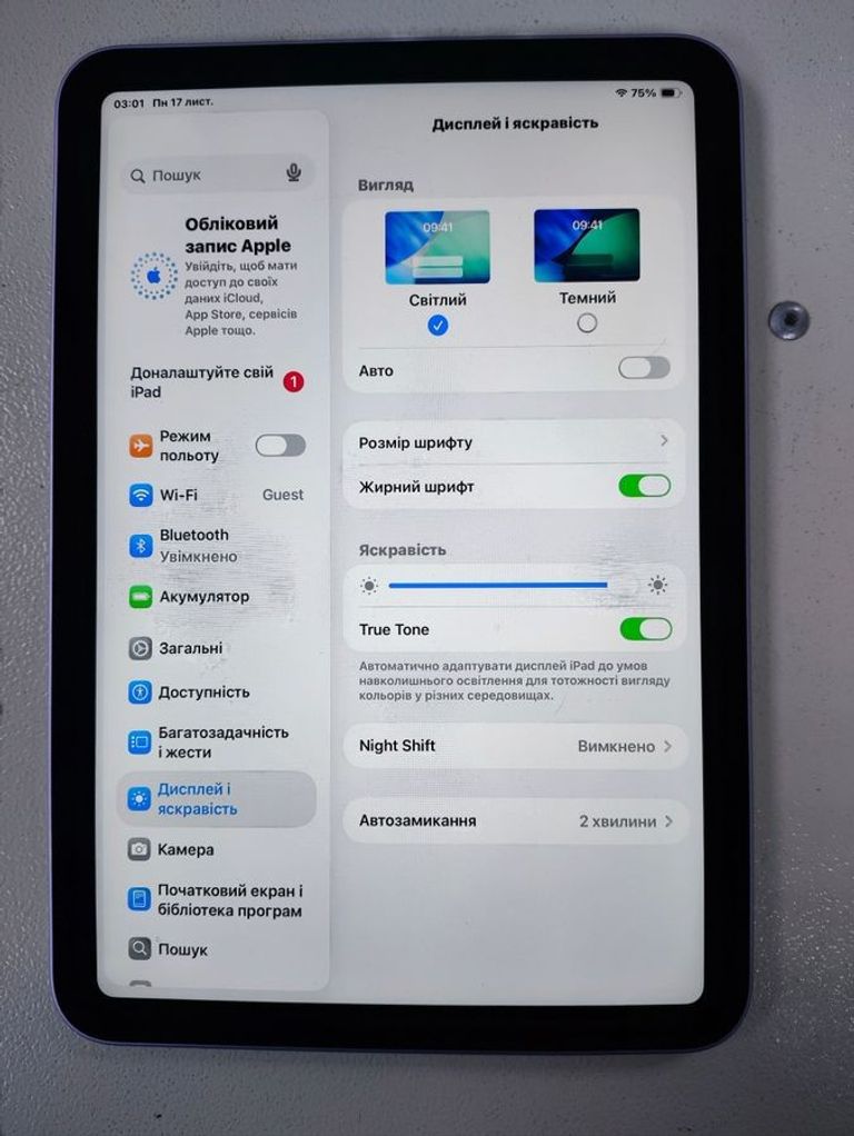 Apple iPad mini 7 Wi-Fi 128GB Space Gray (MXN63) Код:01-200789402. Зображення 10