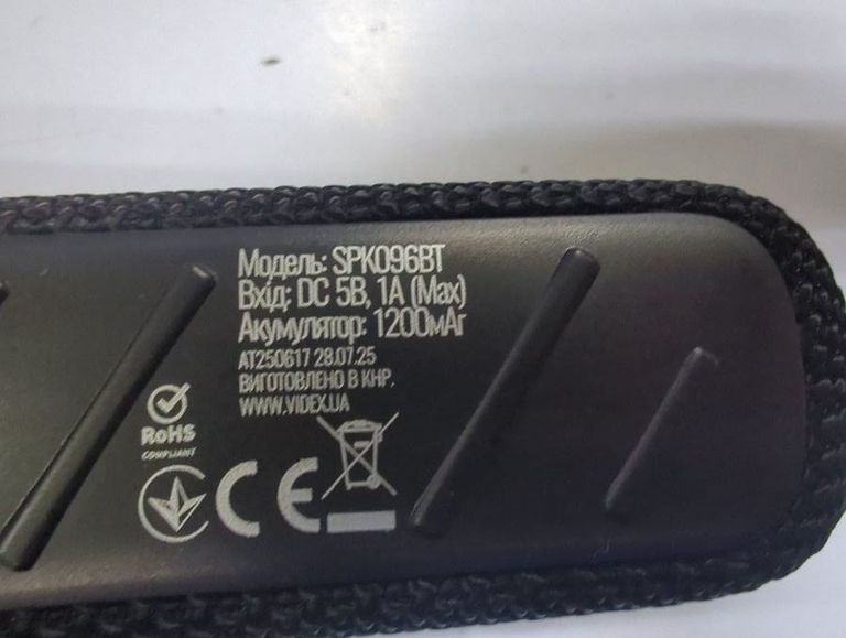 Оголошення Titanum spk096bt (3шт) Б/У