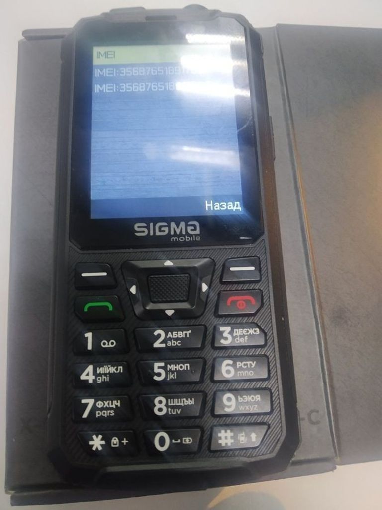 Купити Sigma x-treme pr68 Б/У