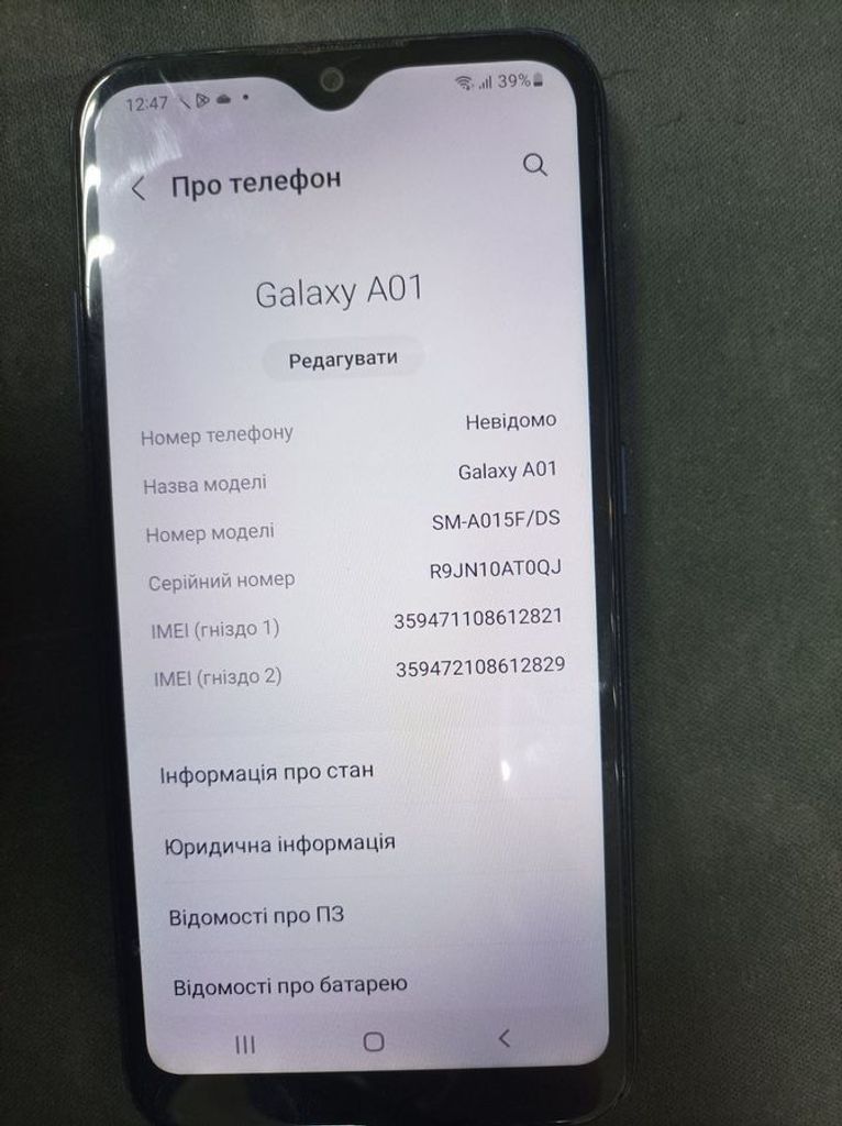 Купити Samsung galaxy a01 2/16gb Б/У