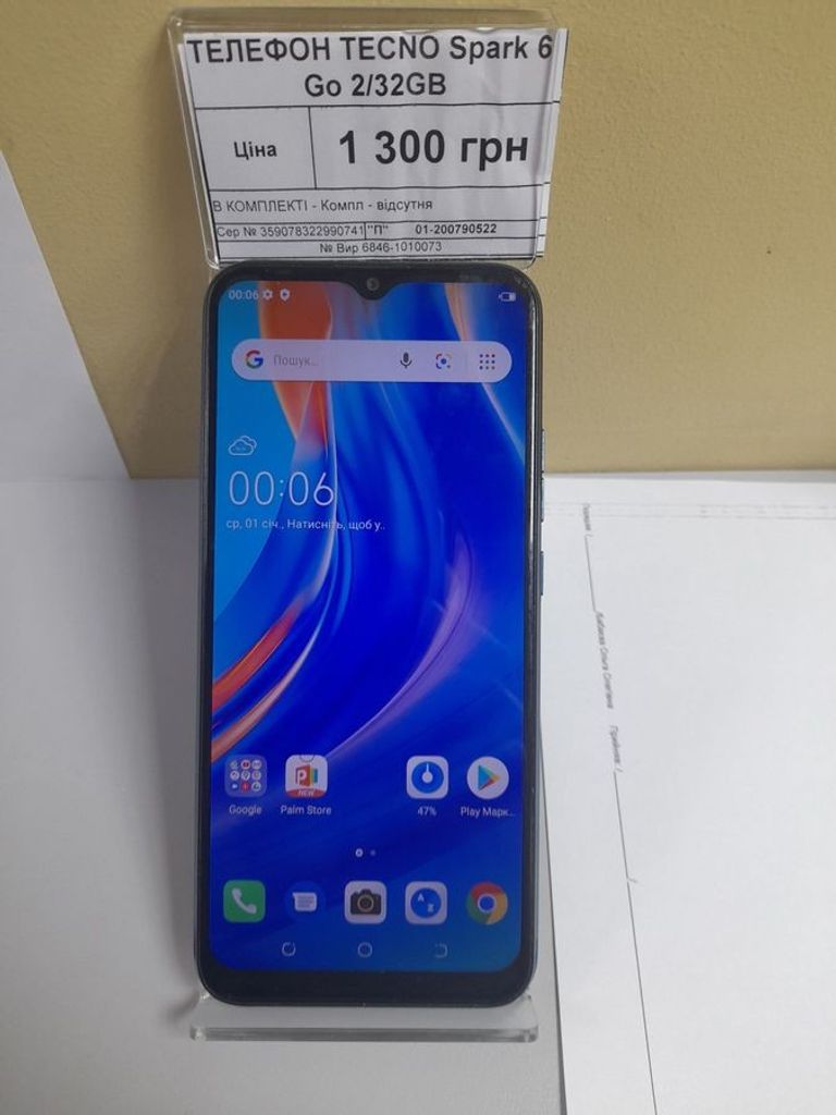 Дешево Tecno Spark 6 Go KE5 2/32GB Aqua Blue (4895180762383) з ломбарду
