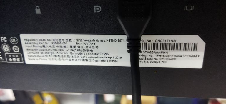 Hp e233 9571a Код:01-200792506. Изображение 7