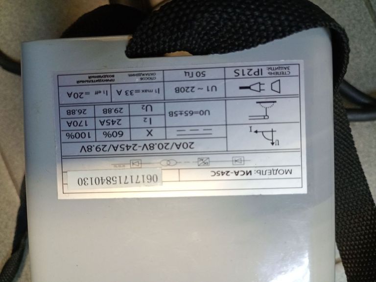 ПРОТОН ИСА-245 С Код:01-200796240. Зображення 5