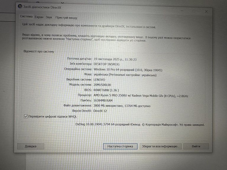 Оголошення Lenovo thinkpad 15' / amd ryzen 5 pro 2500u/ram 16gb / ssd 512gb /*інтегрована Б/У