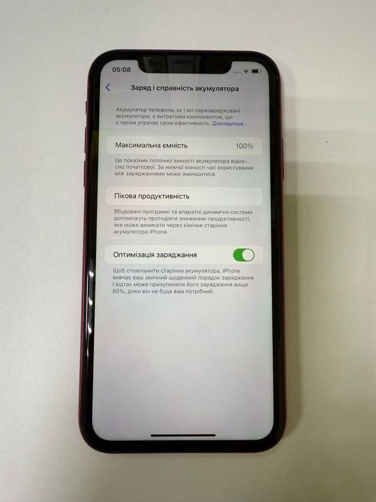 Дешиво Apple iPhone 11 64GB White (MWL82) с ломбарда