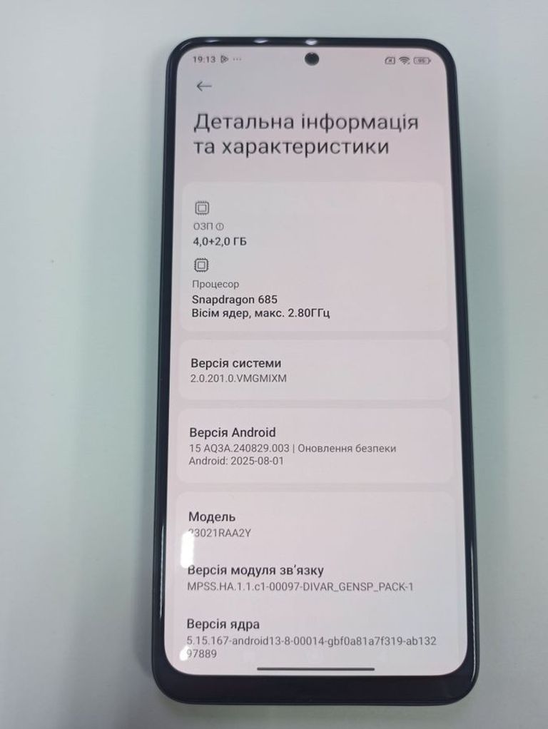 Распродажа Xiaomi redmi note 12 4/128gb, продавец Техноскарб
