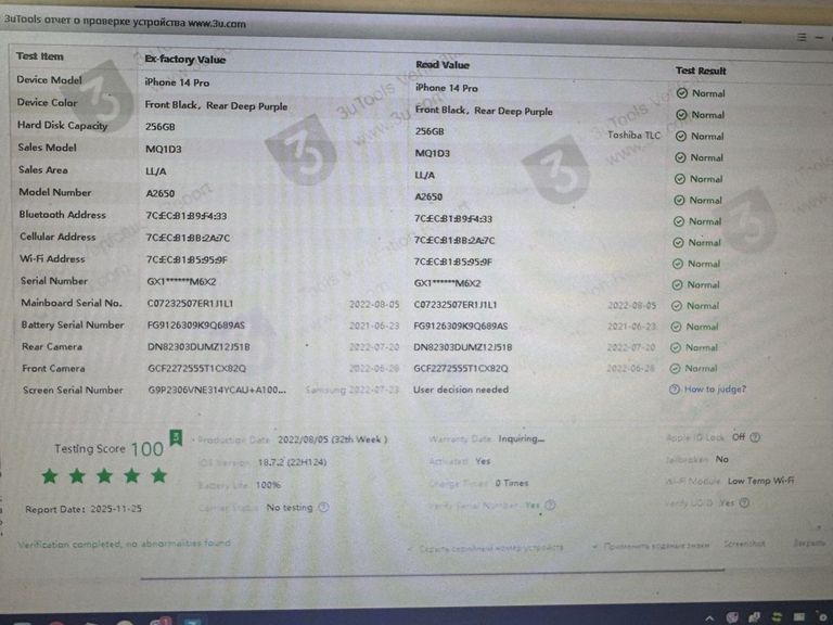 Распродажа Apple iphone 14 pro 256gb esim, продавец Техноскарб