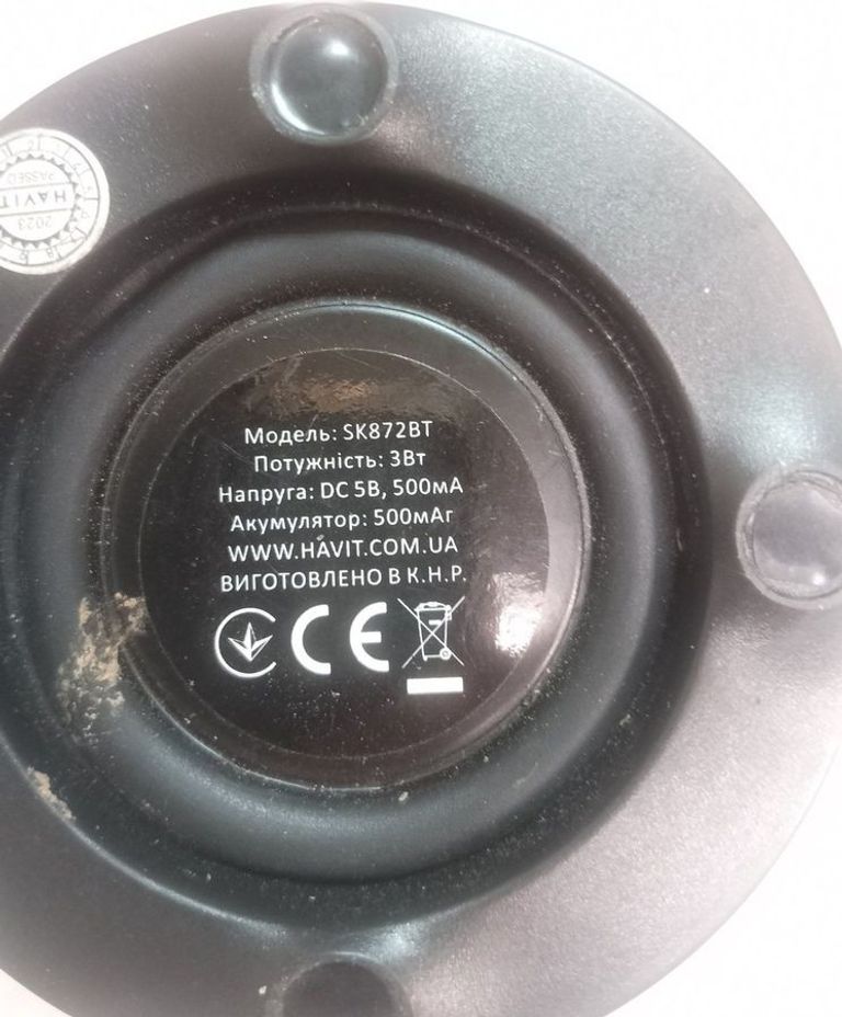Распродажа Havit HV-SK872BT, продавец Техноскарб