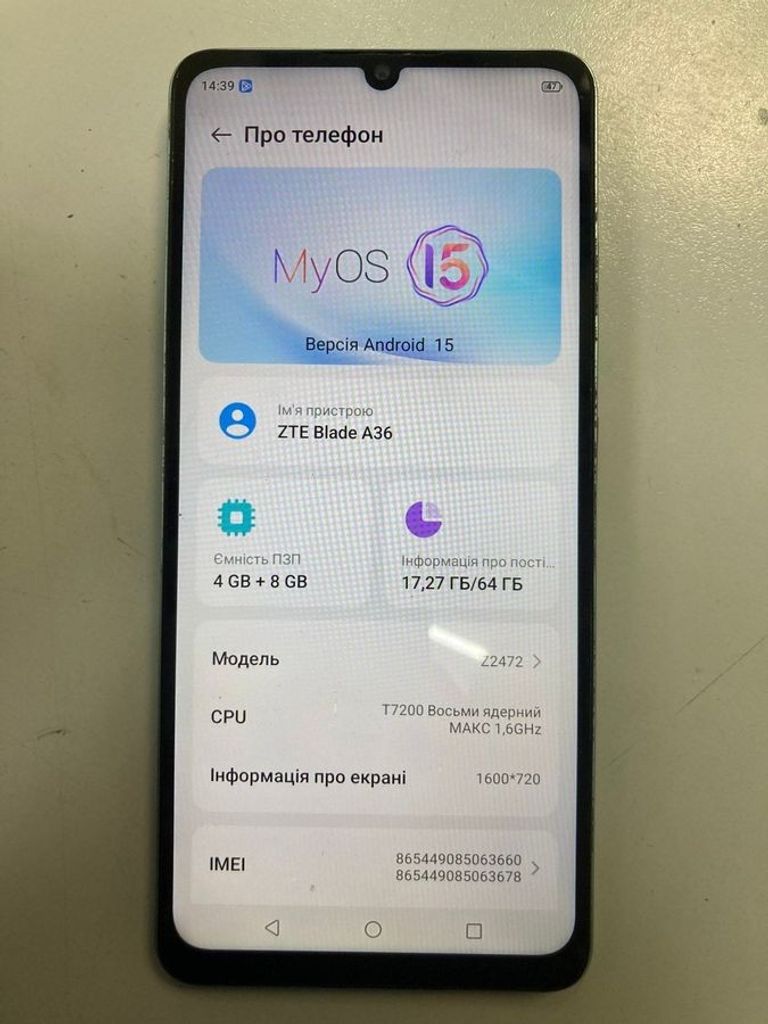 Купити Zte Blade A36 4/64GB Green Б/У