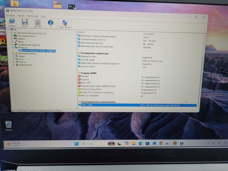 Lenovo ideapad gaming 3 15ach6 Код:01-200594265. Зображення 5