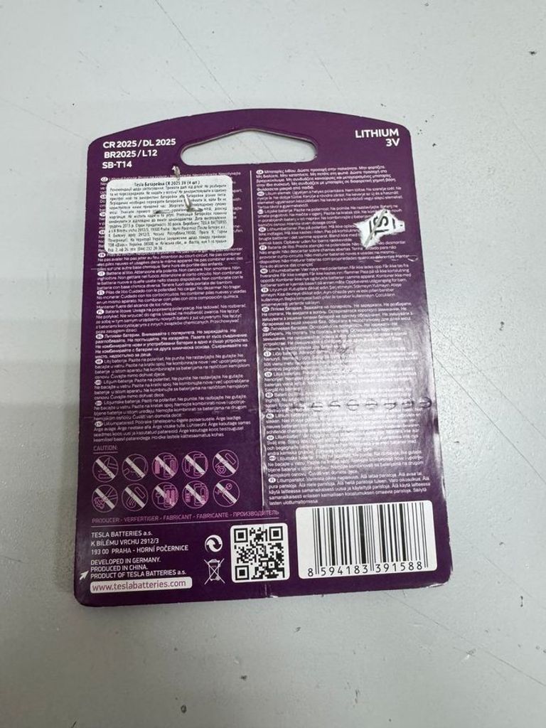 Оголошення Tesla Б/У