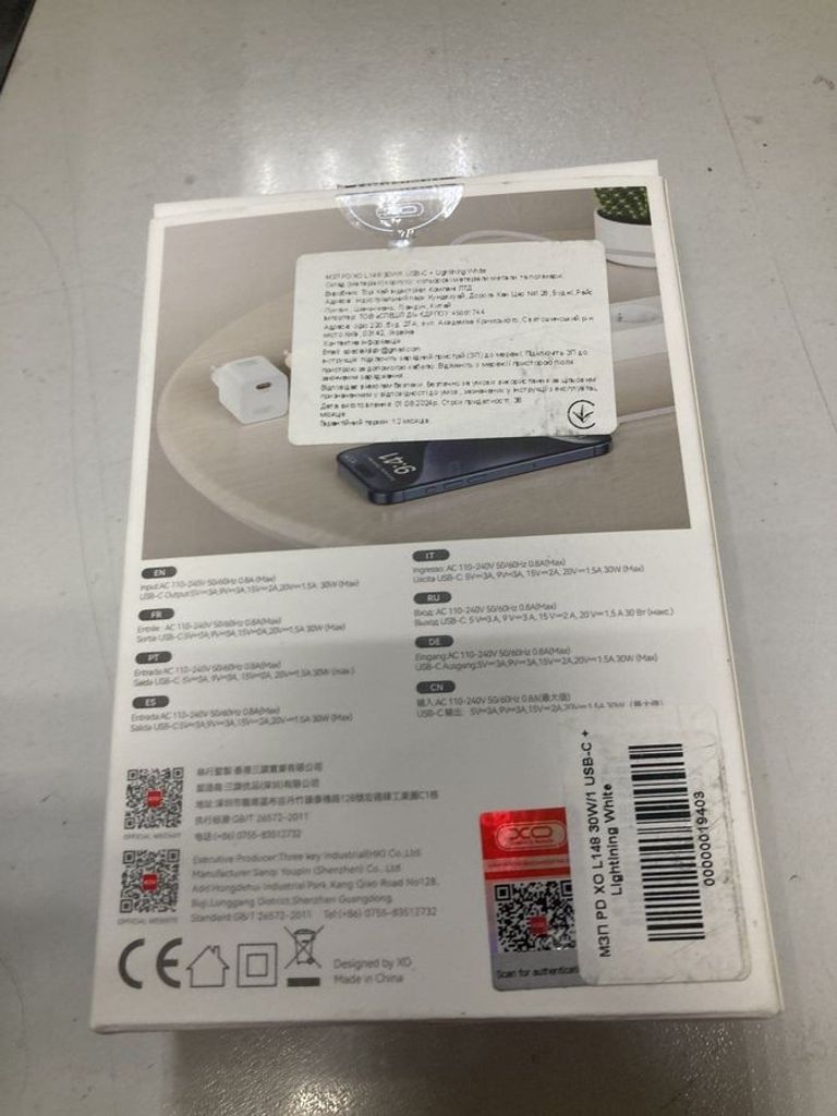 Объявление Xo l148 lightning Б/У