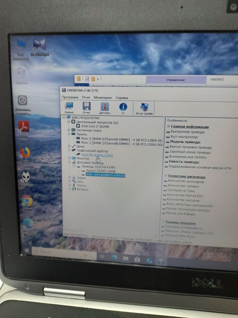 Dell 15/core i7 2620m ddr3/8gb ddr3/hdd *відсутній/ssd 120 gb/*інтегрована Код:01-200804407. Изображение 5