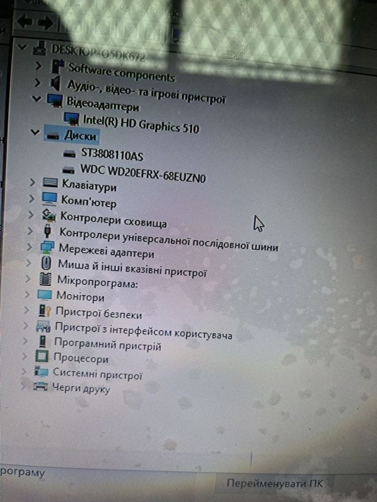 Распродажа Пк intel core i3-6098p/ram 4 gb/hdd 80 gb+2000 gb/ssd відсутній/інтегрована, продавец Техноскарб