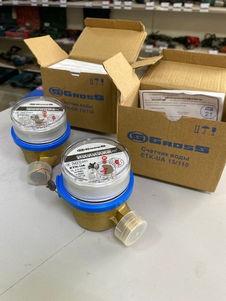 Объявление Gross etk-ua Б/У