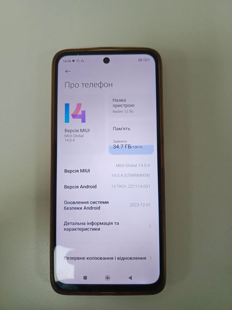 Xiaomi redmi 12 4/128gb Код:01-200807630. Зображення 6