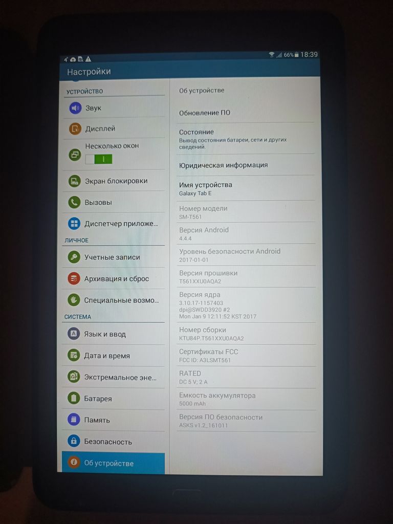 Дешиво Samsung Galaxy Tab E 9.6 3G Gold Brown (SM-T561NZNA) с ломбарда