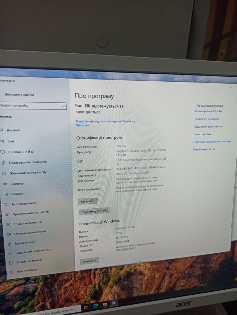 Пк intel core i5-6500t/ram 8 gb/hdd відсутній/ssd 256 gb/інтегрована Код:01-200811520. Изображение 5