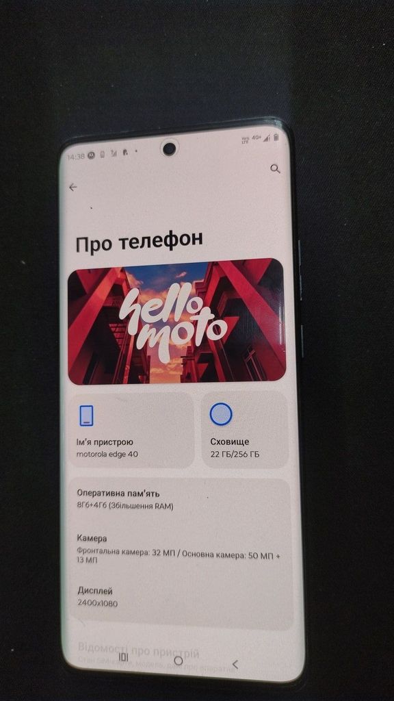 Объявление Motorola edge 40 8/256gb Б/У