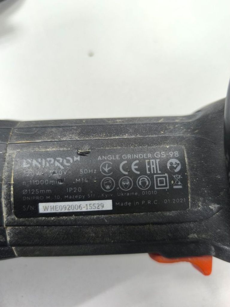 Дешиво Dnipro-M gs-98 с ломбарда