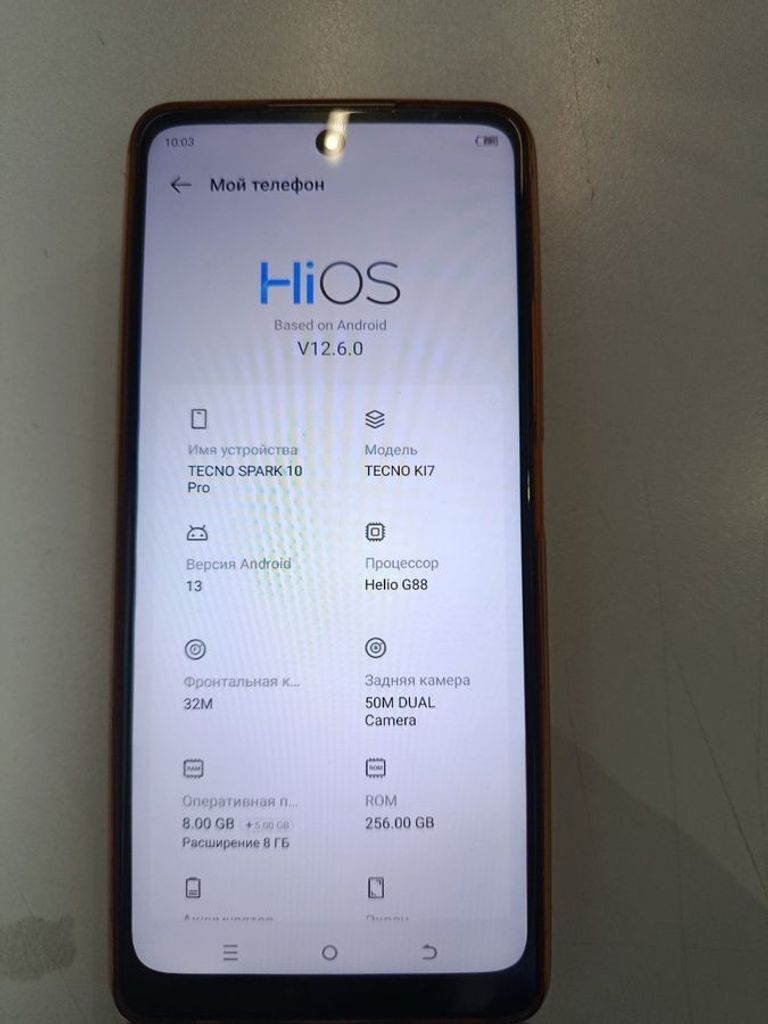 Купить Tecno spark 10 pro 8/256gb Б/У