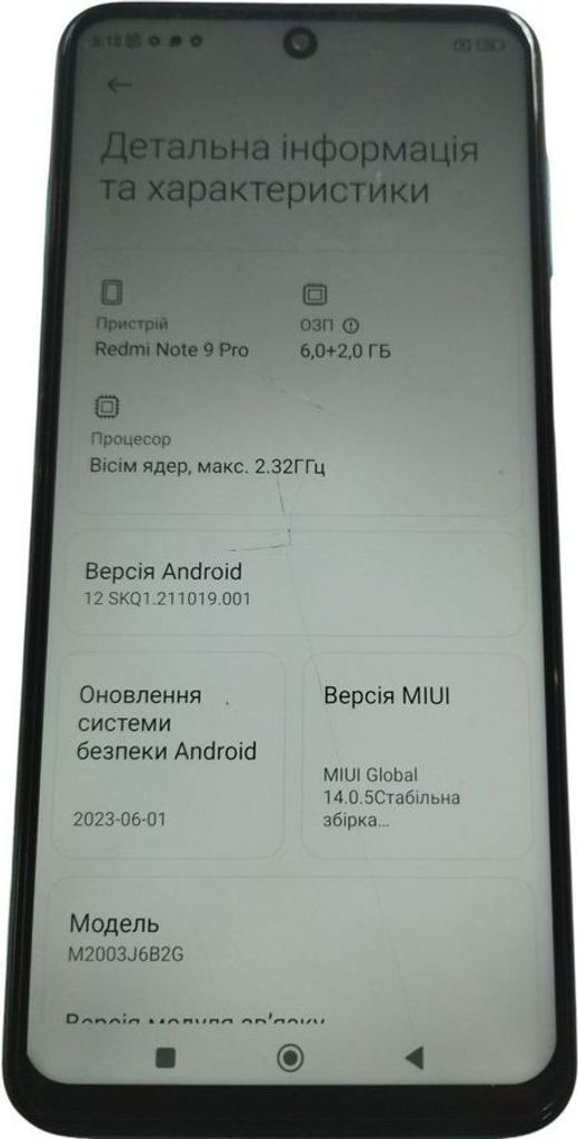 Купить Xiaomi redmi note 9 pro 6/128gb Б/У