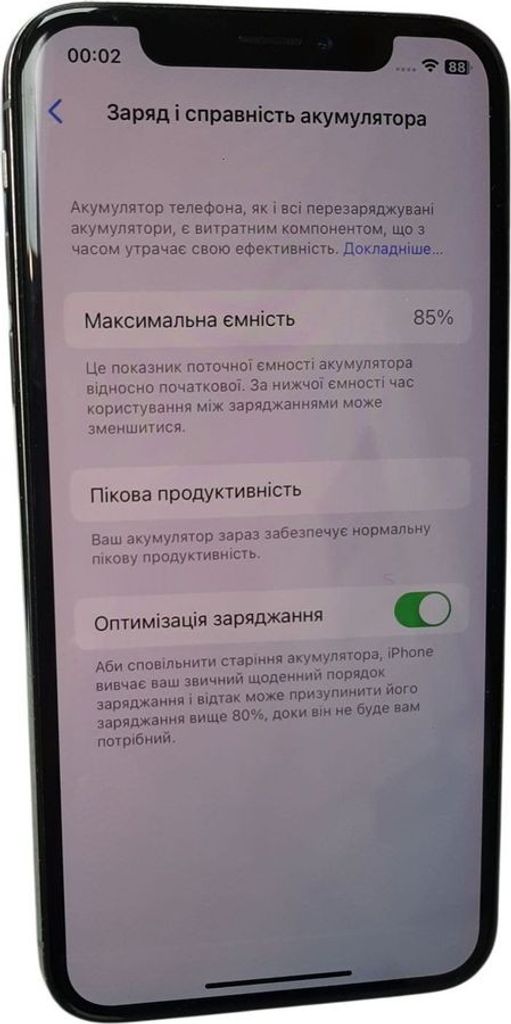 Распродажа Apple iphone x 64gb, продавец Техноскарб