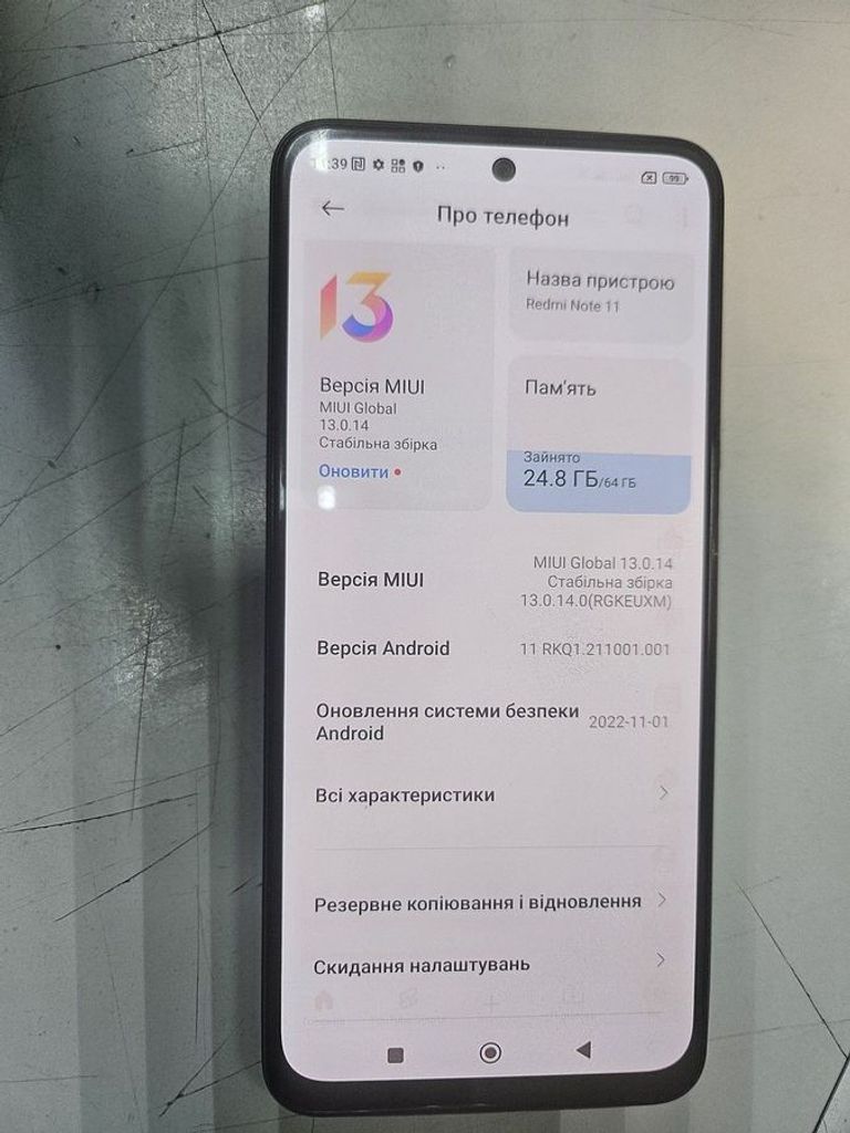 Объявление Xiaomi redmi note 11 4/64gb Б/У
