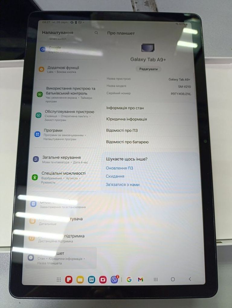 Купить Samsung galaxy tab a9+ 8/128gb wi-fi Б/У