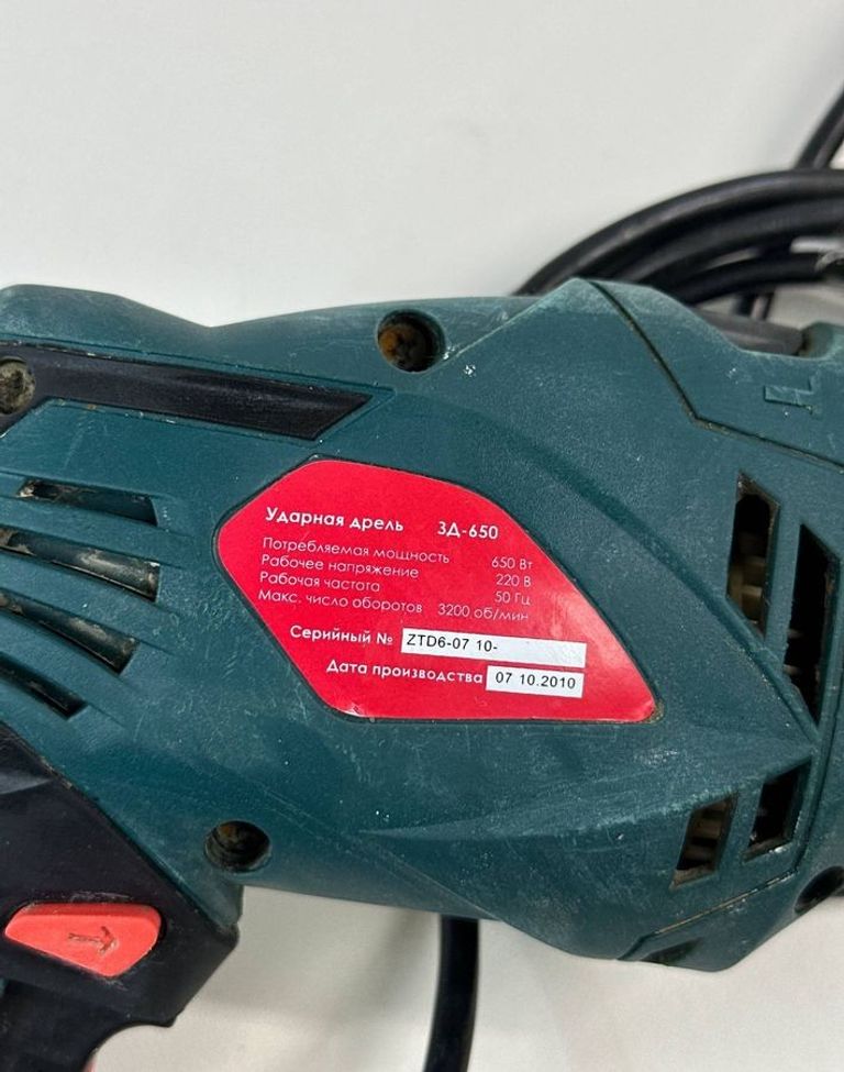 Распродажа Зенит зд-650, продавец Техноскарб