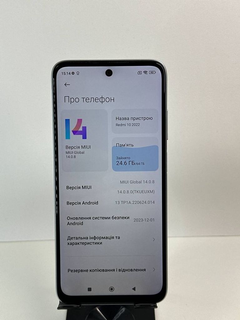 Оголошення Xiaomi redmi 10 2022 4/64gb Б/У