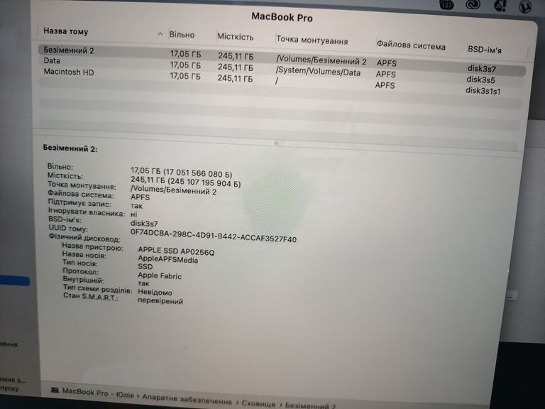 Apple a2338 macbook pro 13,3" m1 8-gpu/ ram8gb/ ssd256gb/ retina, truetone, touch bar Код:01-200815507. Изображение 6