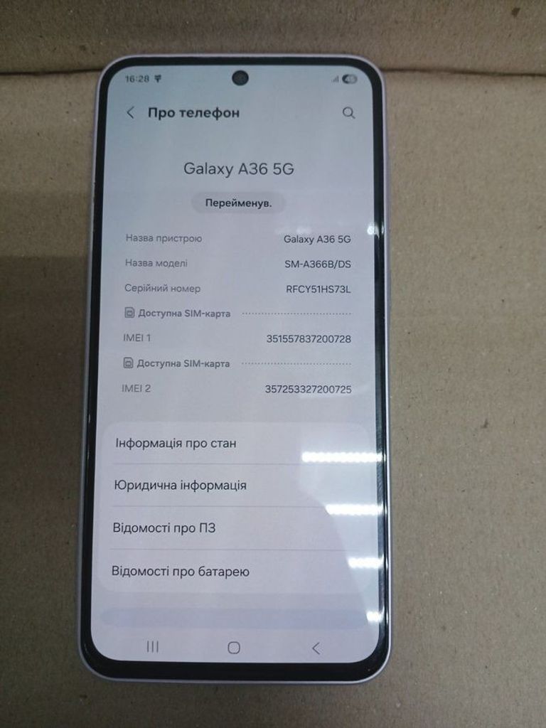 Оголошення Samsung galaxy a36 5g 8/256gb Б/У