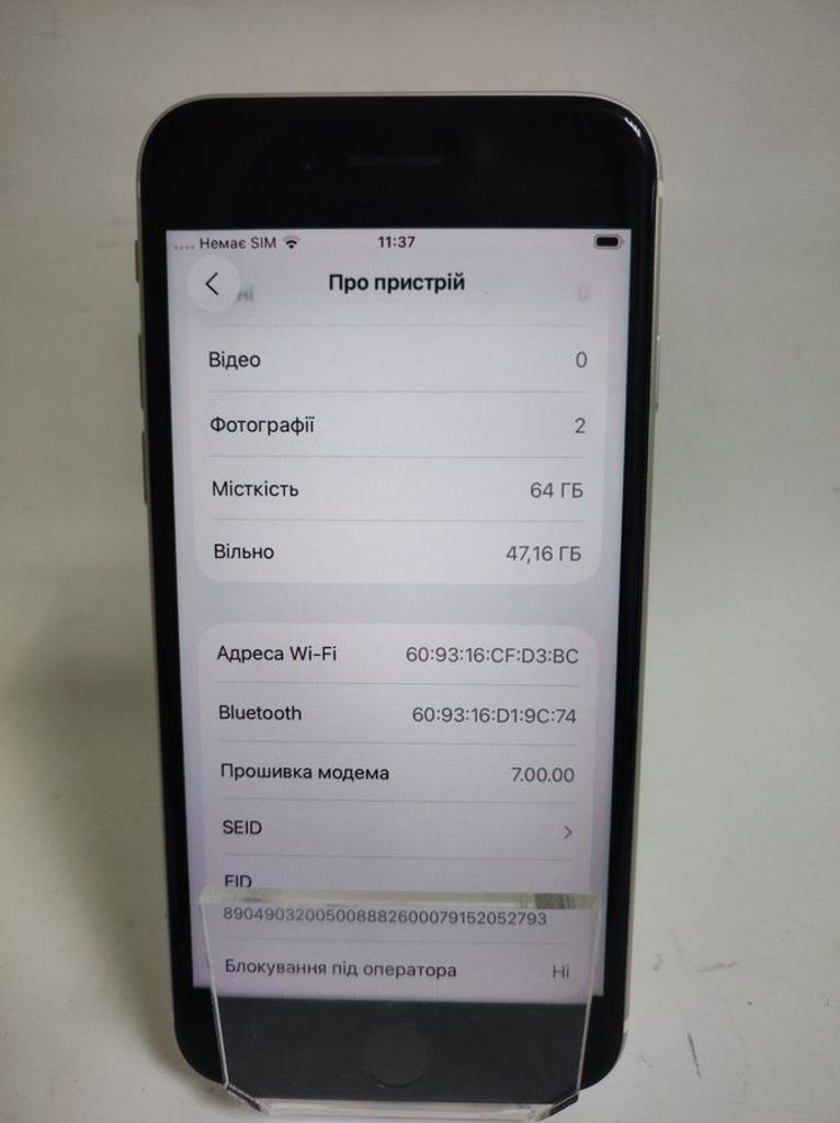 Оголошення Apple iPhone SE 2020 64GB Black Slim Box (MHGP3) Б/У