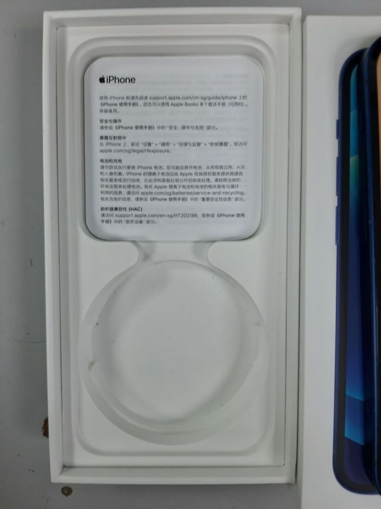 Apple iPhone 12 mini 128GB (PRODUCT)RED Код:01-200818076. Зображення 9