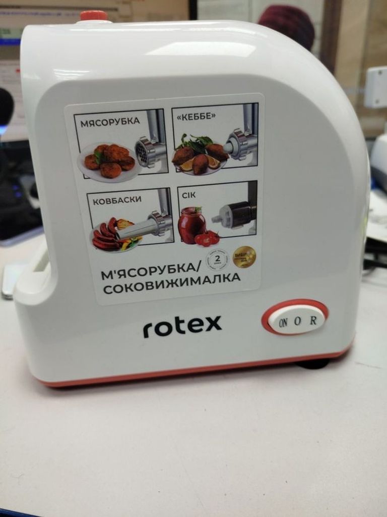 Дешиво Rotex rmg190 с ломбарда