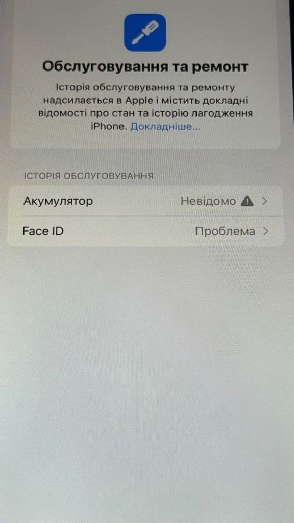 Apple iphone xr 64gb Код:01-200820642. Изображение 8