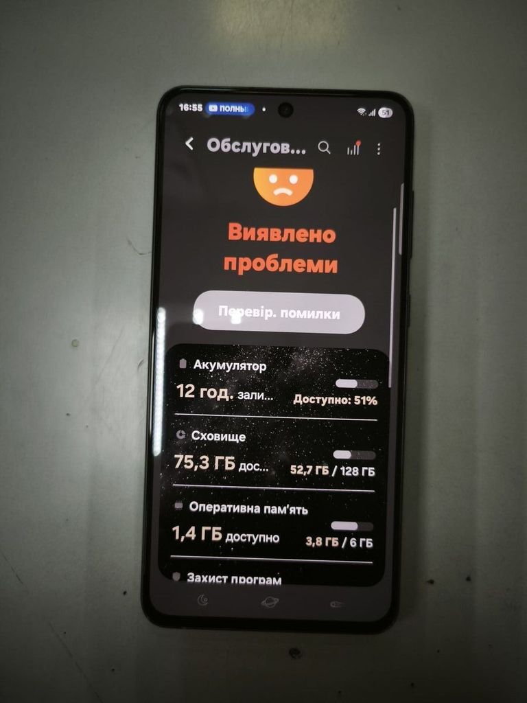 Дешиво Samsung galaxy s21 fe 5g 6/128gb с ломбарда